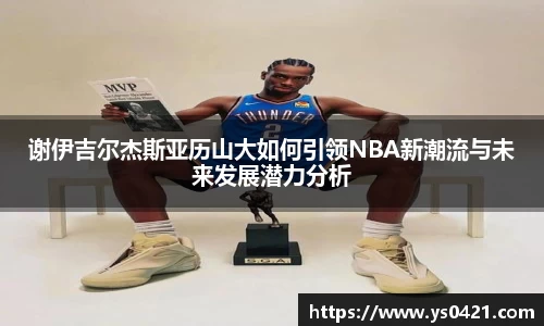 星空·综合体育中国官网