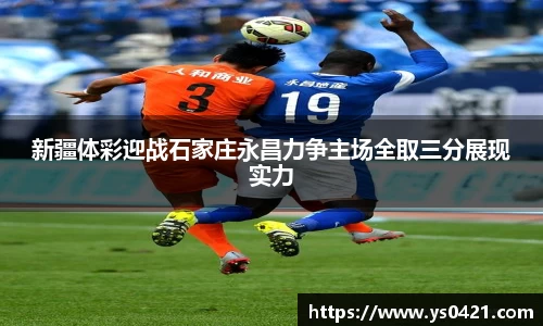 星空·综合体育中国官网